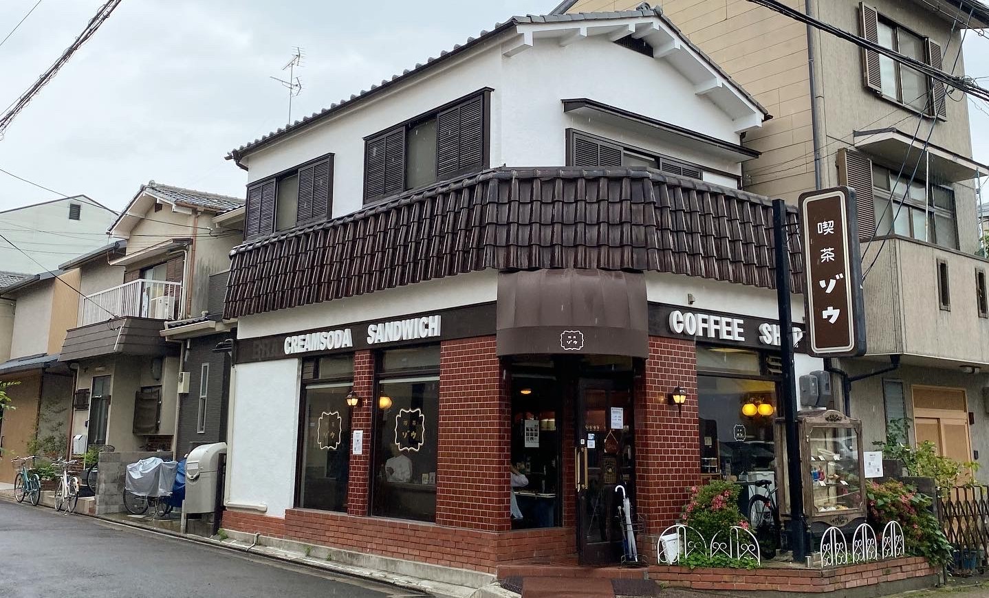 Jun-Kissa in Osaka: Classic Coffee Houses of Japan