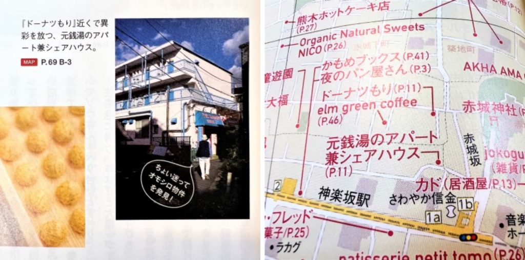 SAKURA HOUSE Kagurazaka Yaraicho has featured in the famous magazine, "Sanpo no Tatsujin"
