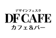 Design Festa cafe＆bar