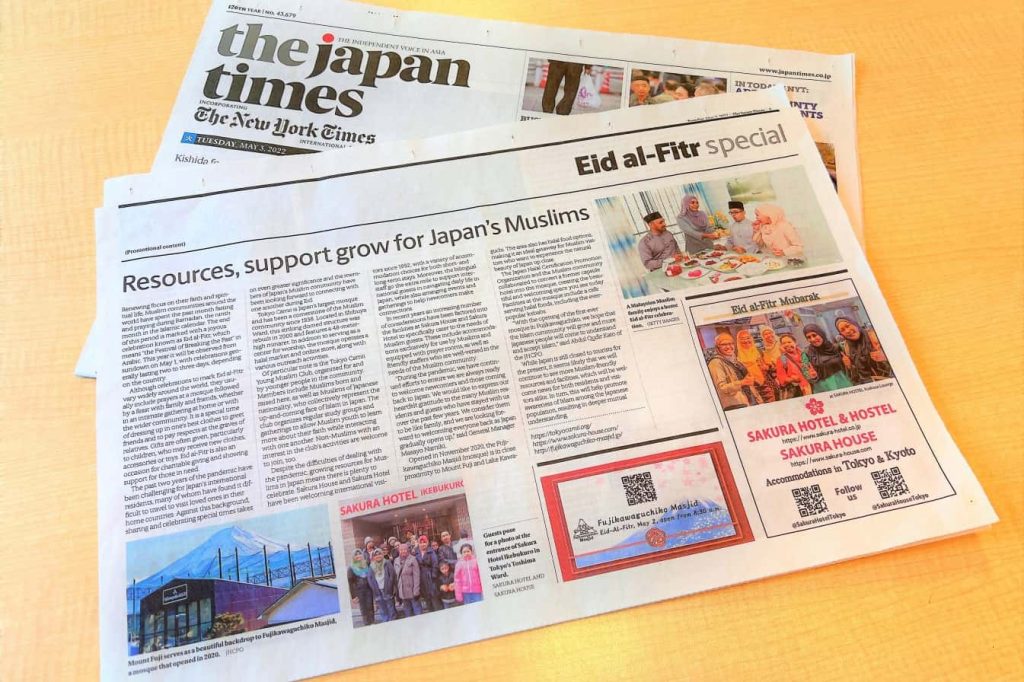 SAKURA HOUSE and SAKURA HOTEL featured in the Japan Times