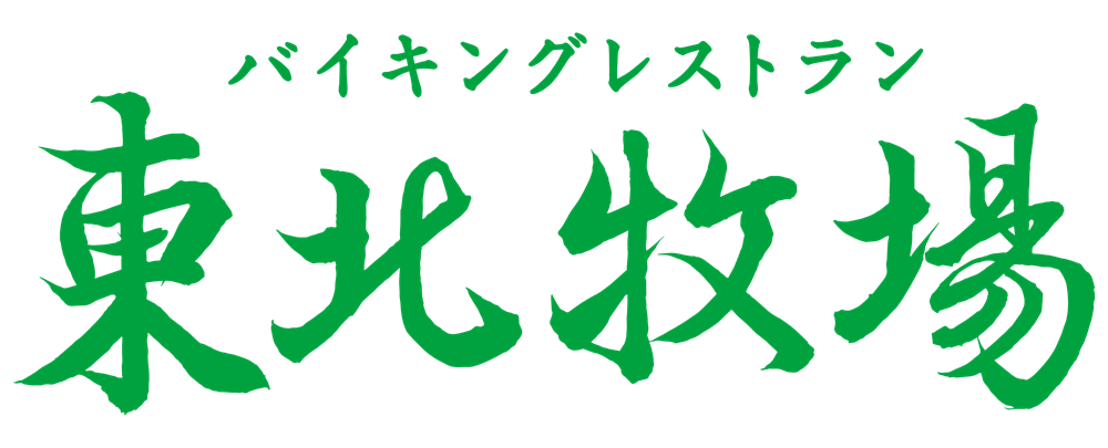 Restaurant Tohoku Bokujo